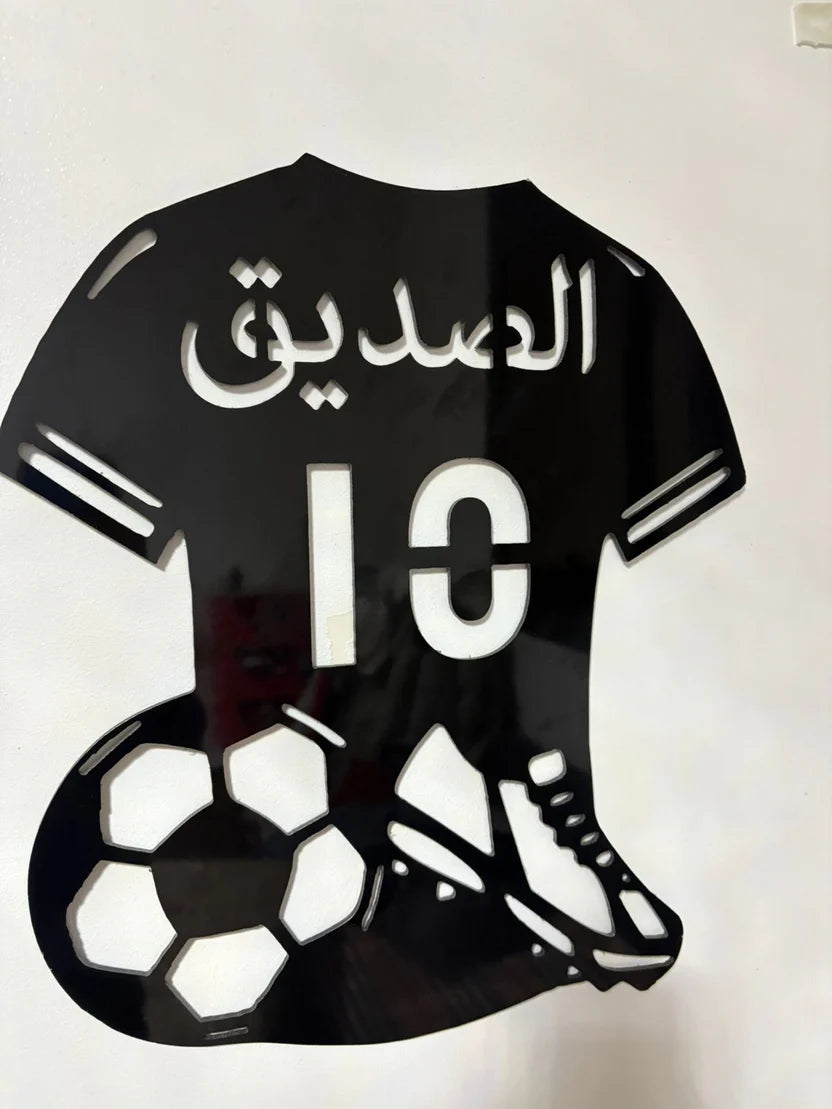 ⚽ لوحة "نجم الملاعب" الجدارية المخصصة ⚽